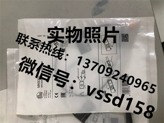 德国易福门IFM 气缸传感器MK5301 (1)