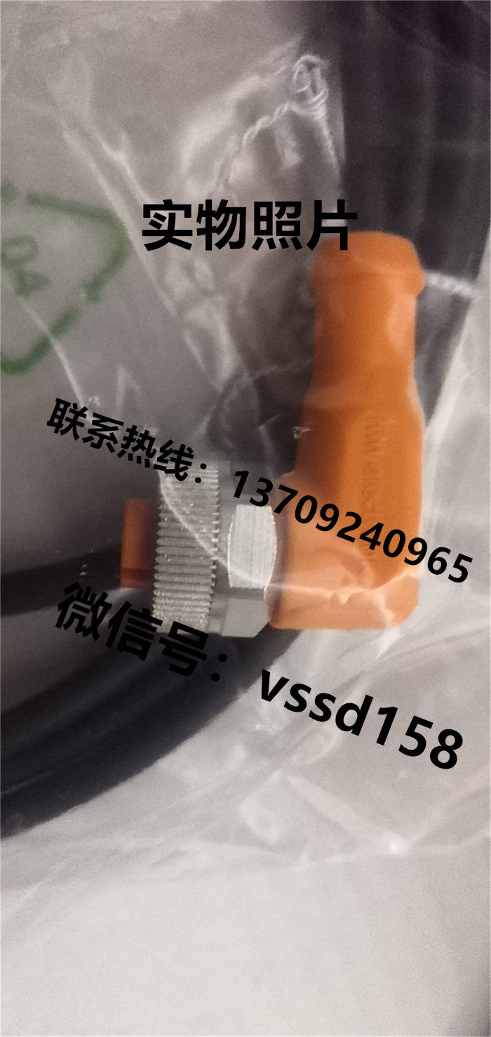 德国易福门IFM 压力传感器（PT5500 PT5501 PT5502）+EVC001   EVC004  EVC005 (4)