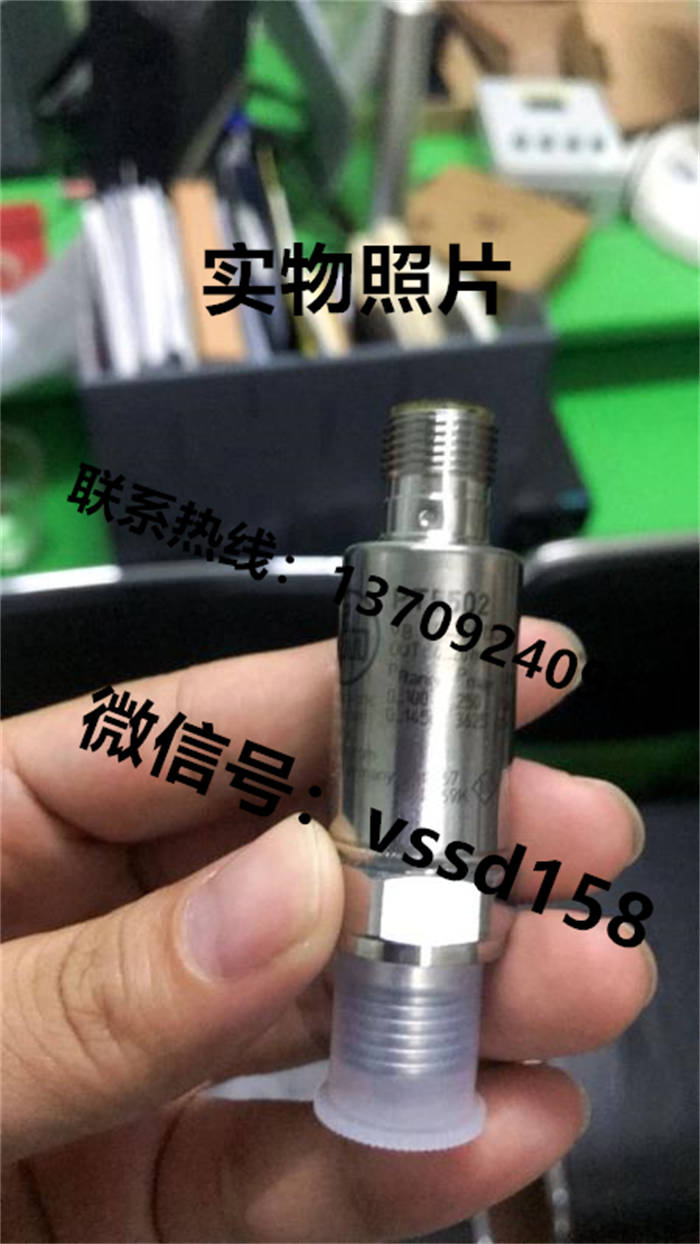 德国易福门IFM 压力传感器（PT5500 PT5501 PT5502）+EVC001   EVC004  EVC005 (8)