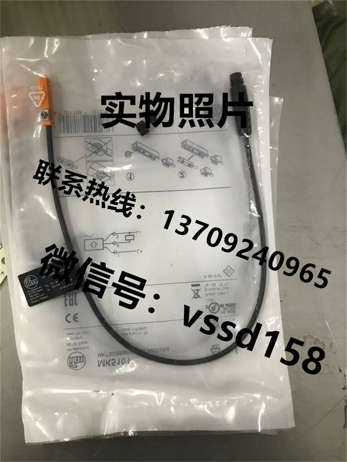 德国易福门IFM 气缸传感器MK5301 (4)