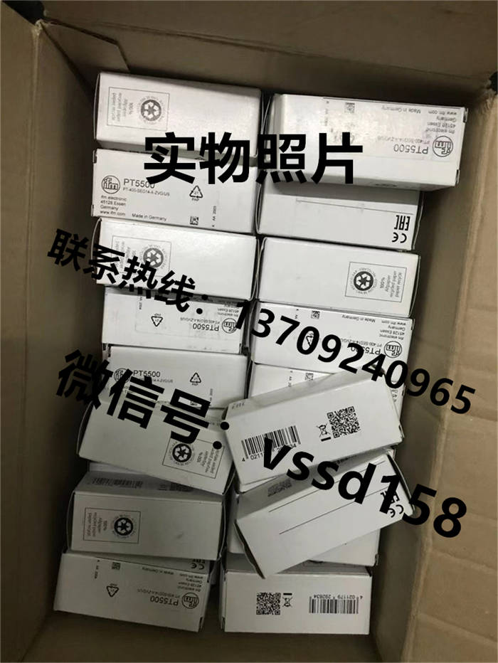 德国易福门IFM 压力传感器（PT5500 PT5501 PT5502）现货