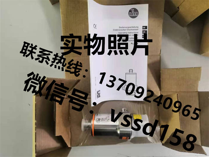 德国易福门IFM 压力传感器（PT5500 PT5501 PT5502）PL2058  (4)