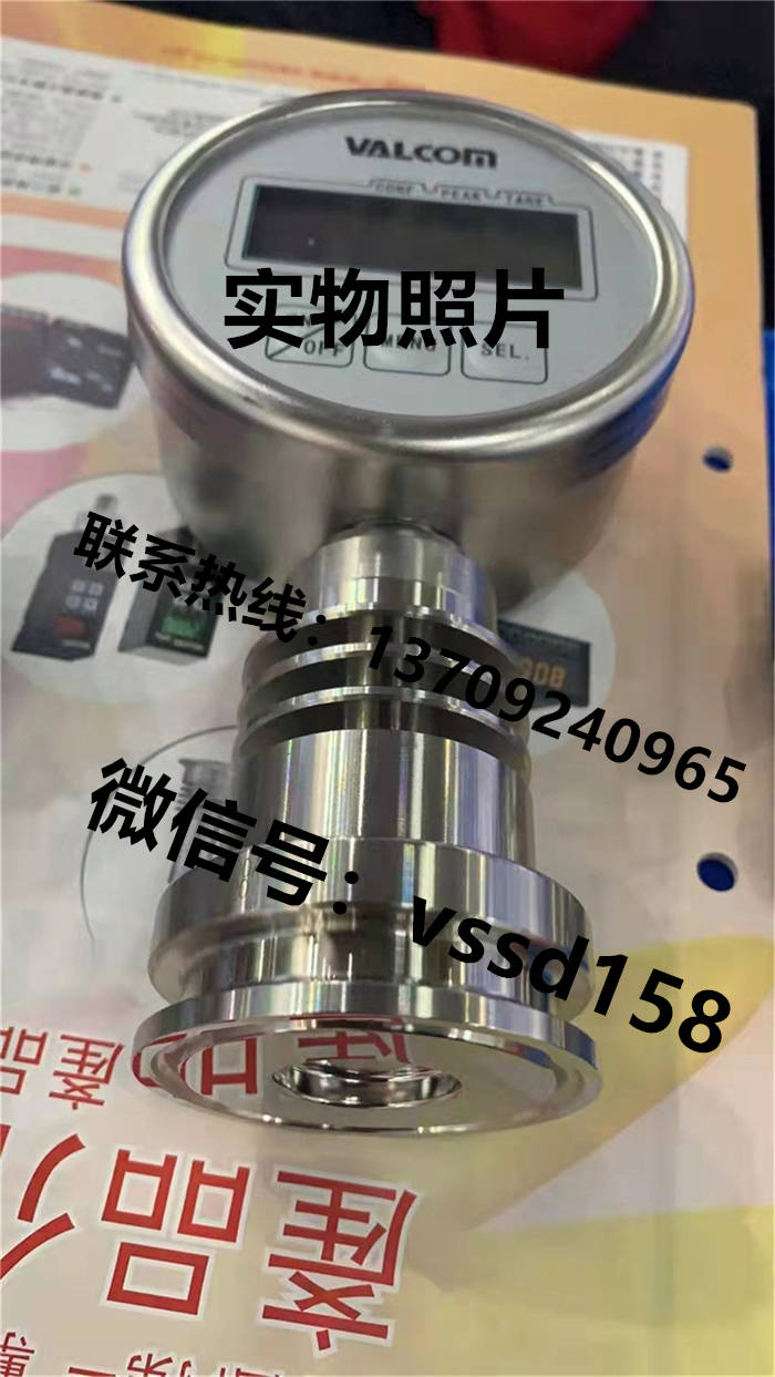 沃康（威科莫）VALCOM 压力表压力称重传感器 (2)