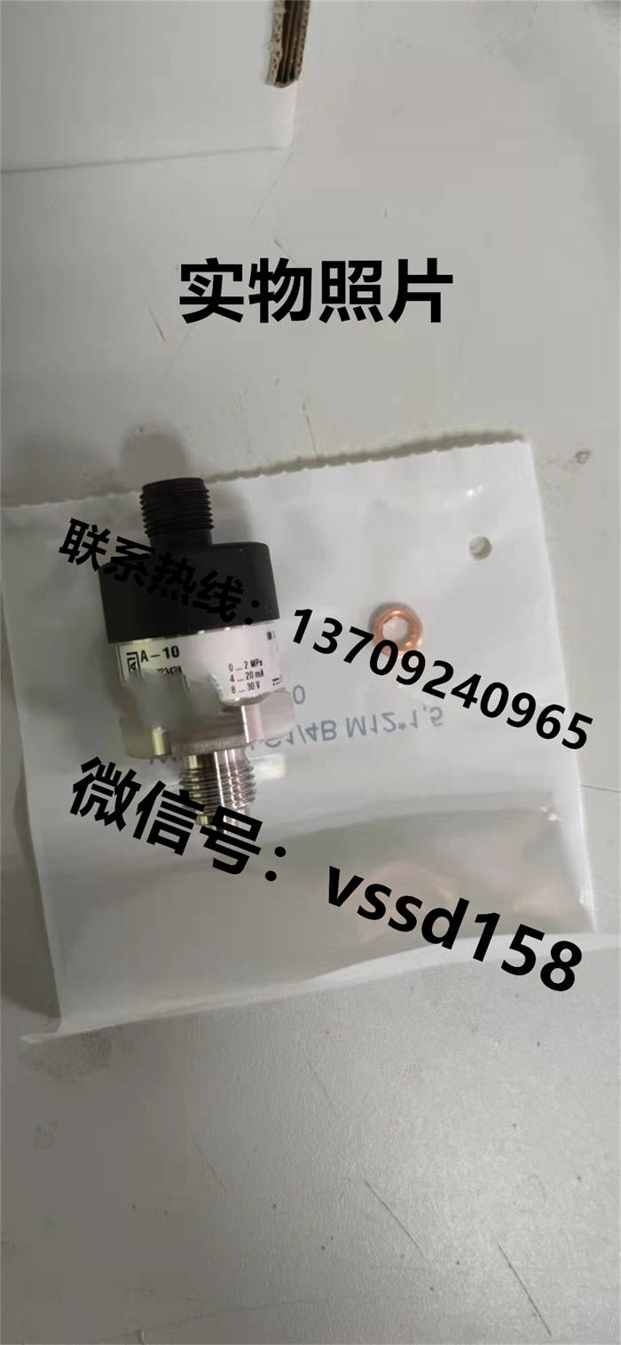 德国威卡WIKA 压力表压力传感器 A-10  G14 M12X1 (8)
