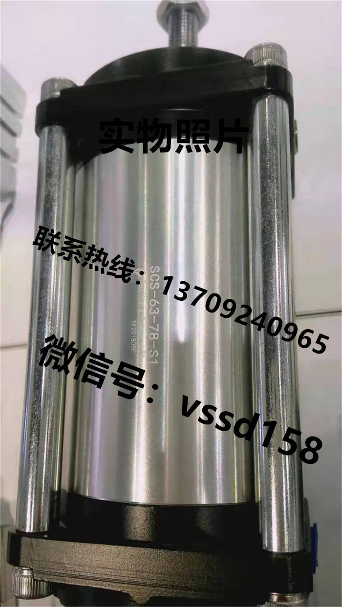 藤仓 FUJIKURA 低摩擦气缸精密调压阀精密电空变换器真空调压阀（长期备有现货）SCS-63-78-S1-B0  SCS-50-64-S0-B0 (1)