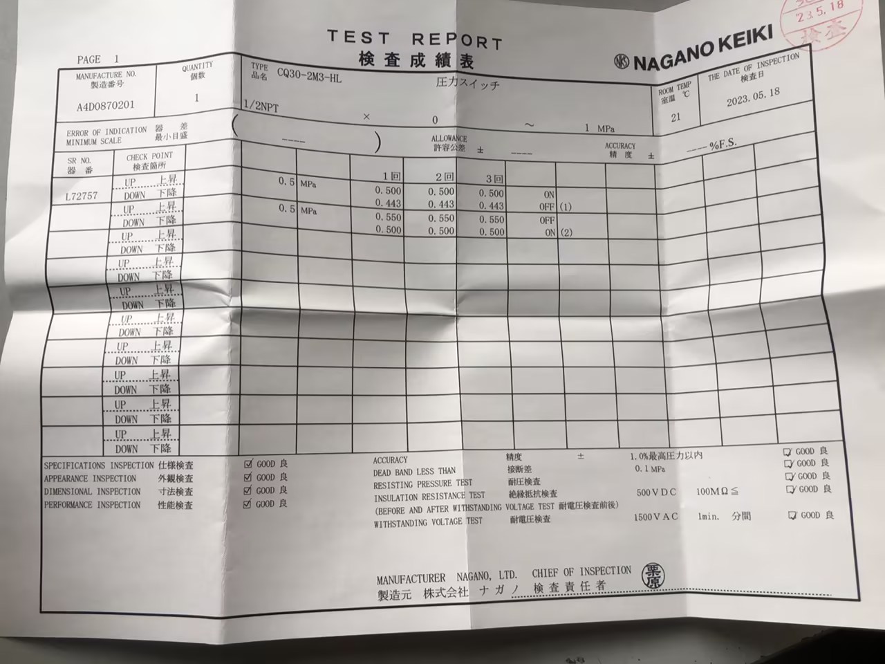 长野NKS.NAGANO KEIKI 压力表压力开关CQ30-243  0-1MPA  CQ30-2M3  0-1MPA
