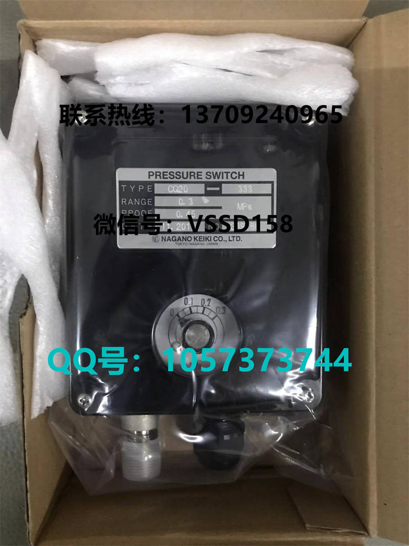 长野NKS.NAGANO KEIKI 压力表压力开关CQ20-333  0-0 (1)