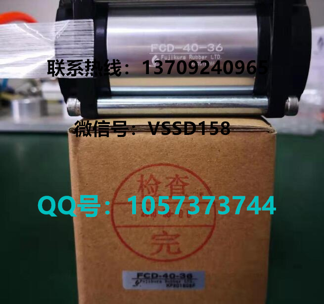 藤仓 FUJIKURA 低摩擦气缸FCD-40-36   FCD-40-48 (1)
