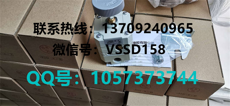 藤仓 FUJIKURA 低摩擦气缸精密调压阀RSB-8-2   RS-8-2 (3)