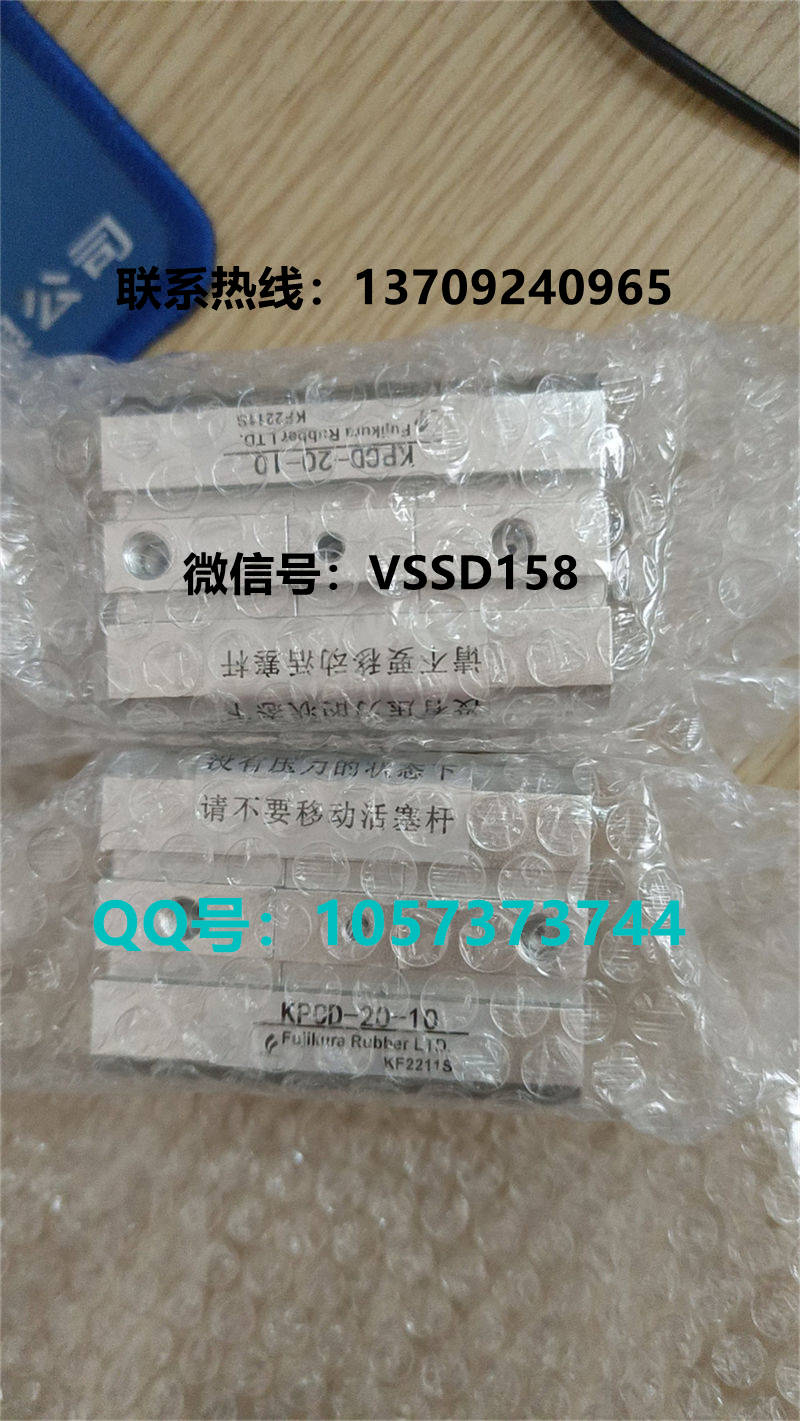 藤仓 FUJIKURA 低摩擦气缸精密调压阀精密电空变换器KRE-8-2-EP KRE-8-2-IP KRE-8-2-R4 KRE-8-2-R2 (2)