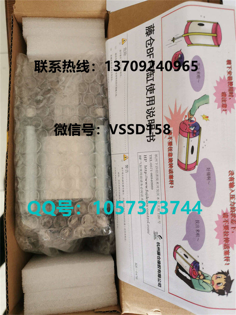 藤仓 FUJIKURA 低摩擦气缸FCD-63-42   FCD-63-78 FCD-63-16 (1)