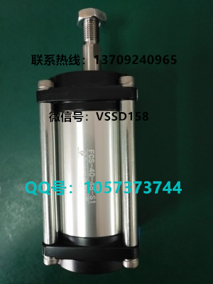 藤仓 FUJIKURA 低摩擦气缸FCS-40-48-S1