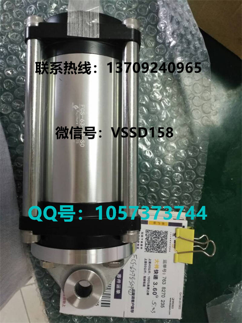 藤仓 FUJIKURA 低摩擦气缸FCS-63-78-S0