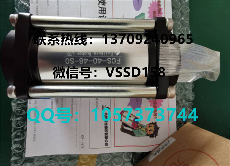 FUJIKURA低摩擦气缸FCS-40-48