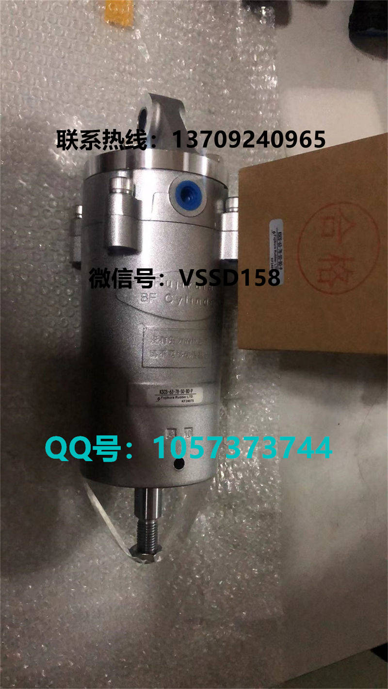 藤仓 FUJIKURA 低摩擦气缸KSCS-63-78-S1-B1-P