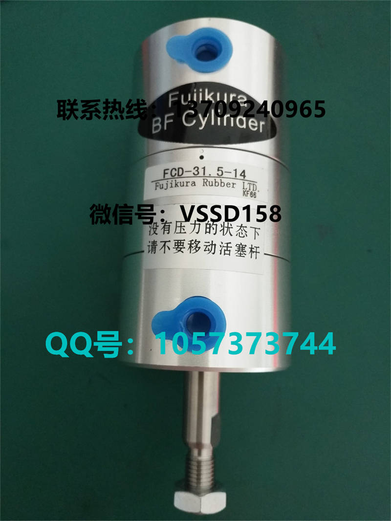 藤仓 FUJIKURA 低摩擦气缸FCD-31.5-14