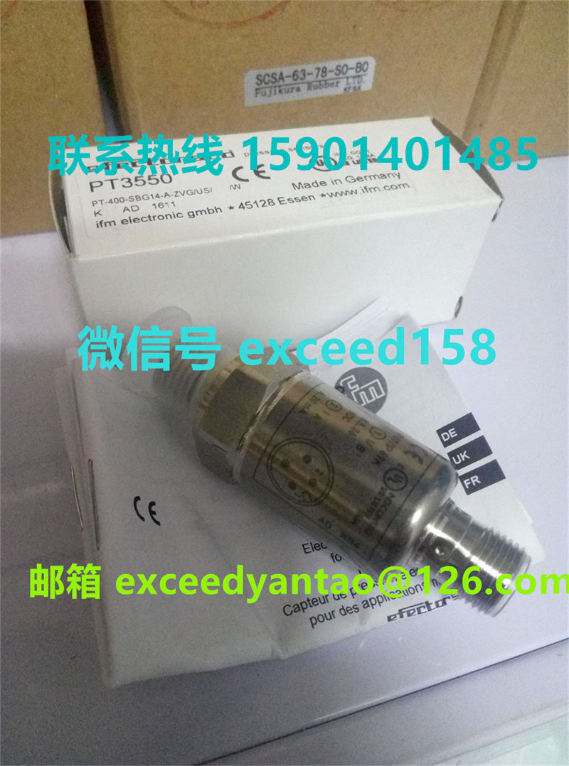 德国易福门IFM 压力传感器（PT5500 PT5501 PT5502）  PT3550 (1)