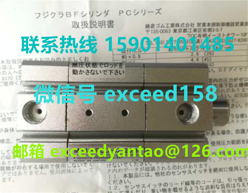 FUJIKURA日本藤仓低摩擦气缸PCD-32-20-R  PCD-32-10 (1)