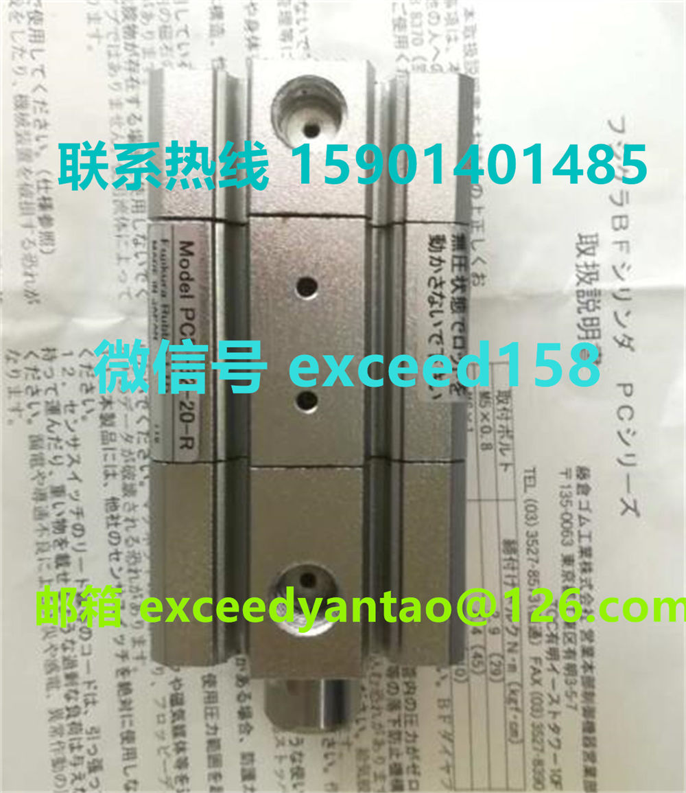 FUJIKURA日本藤仓低摩擦气缸PCD-32-20-R  PCD-32-10 (2)