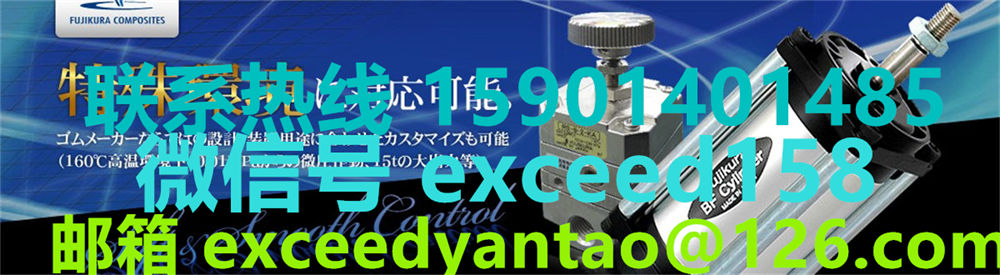 FUJIKURA日本藤仓低摩擦气缸PCD-32-30  PCD-32-10 (13)
