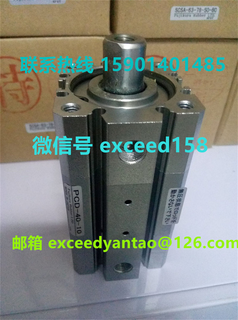 藤仓 FUJIKURA 低摩擦气缸 PCD-40-10  PCD-40-40 (8)