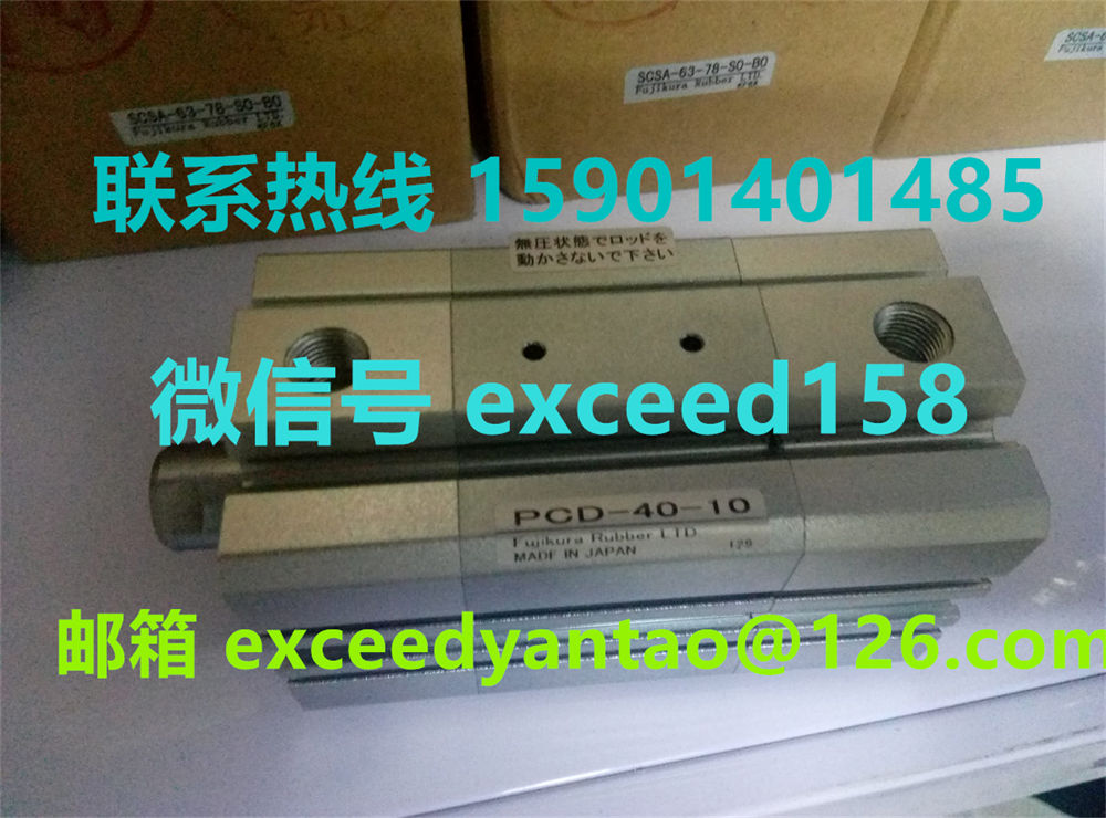 藤仓 FUJIKURA 低摩擦气缸 PCD-40-10  PCD-40-40 (10)