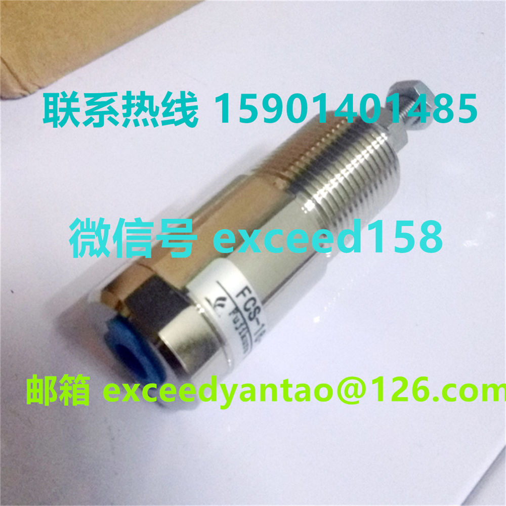 藤仓 FUJIKURA 低摩擦气缸FCS-16-16-S0  FCS-16-10-S1 (10)