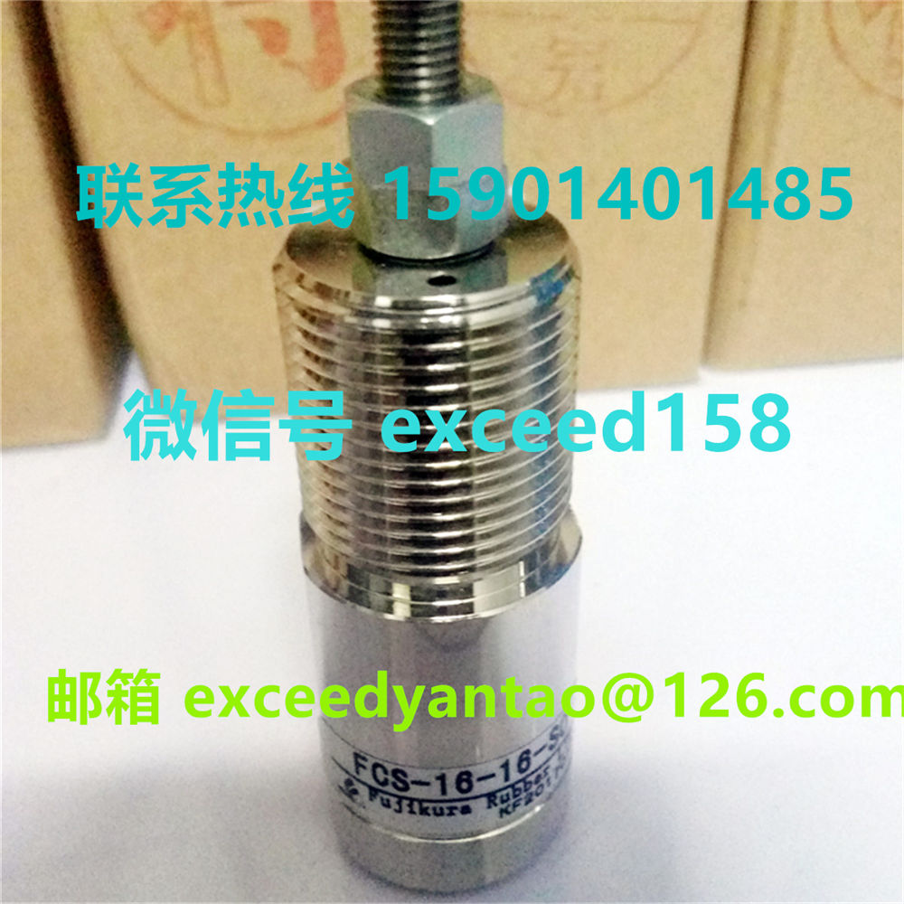 藤仓 FUJIKURA 低摩擦气缸FCS-16-16-S0  FCS-16-10-S1 (8)