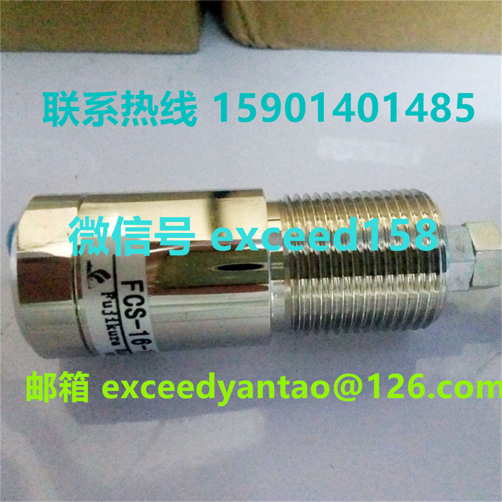 藤仓 FUJIKURA 低摩擦气缸FCS-16-16-S0  FCS-16-10-S1 (9)