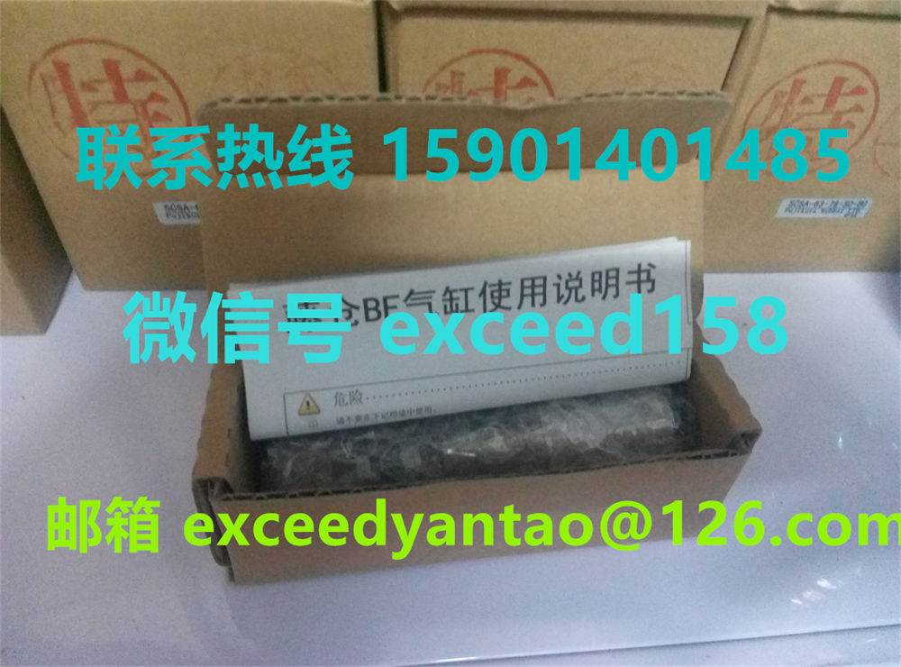 藤仓 FUJIKURA 低摩擦气缸FCS-16-16-S0  FCS-16-10-S1 (13)