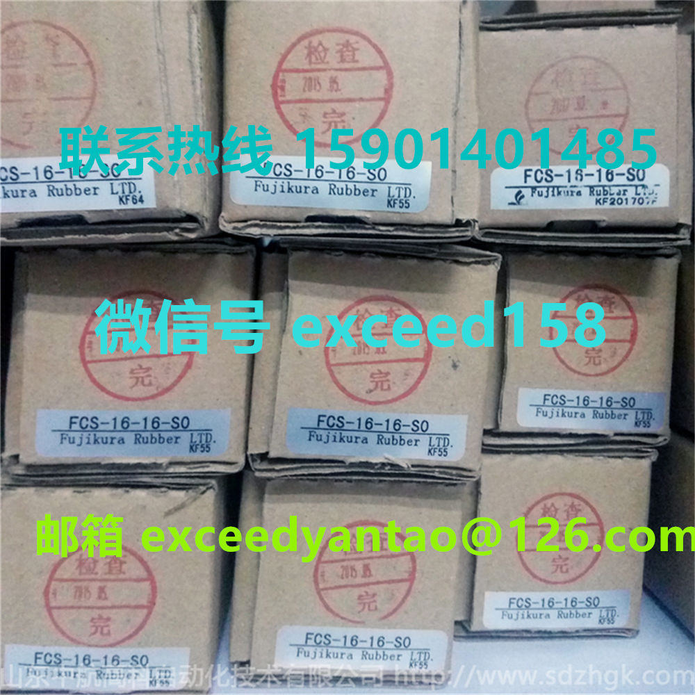 藤仓 FUJIKURA 低摩擦气缸FCS-16-16-S0  FCS-16-10-S1 (11)