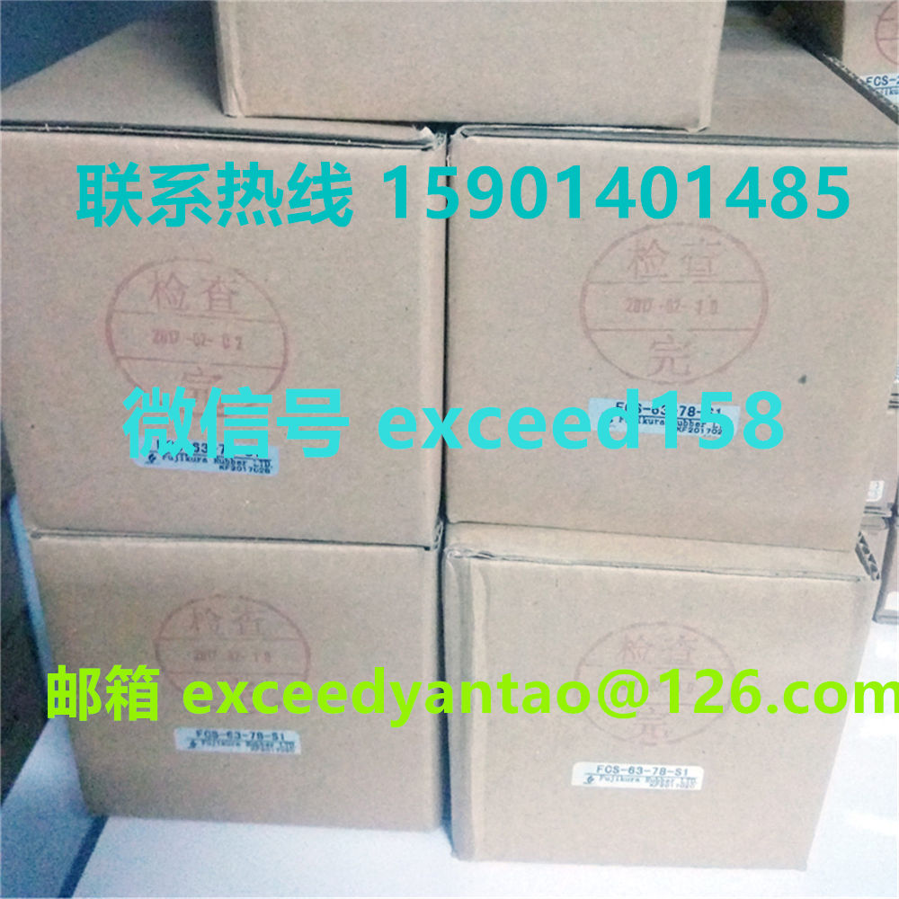 藤仓 FUJIKURA 低摩擦气缸FCS-63-78-S1-P  FCS-63-78-S0   (1)