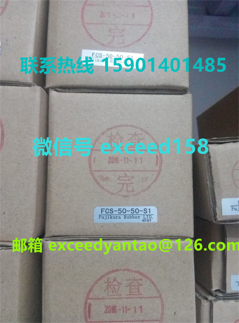 藤仓 FUJIKURA 低摩擦气缸FCS-50-50-S1   FCS-50-16-S0   (15)