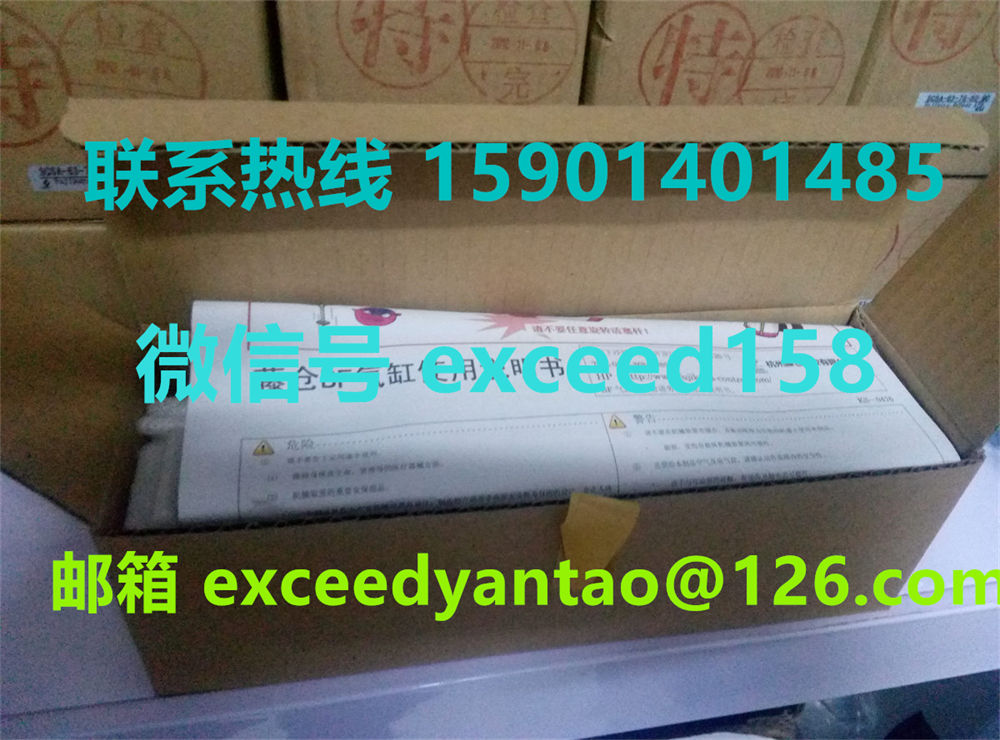 藤仓 FUJIKURA 低摩擦气缸FCS-50-50-S1   FCS-50-16-S0   (1)