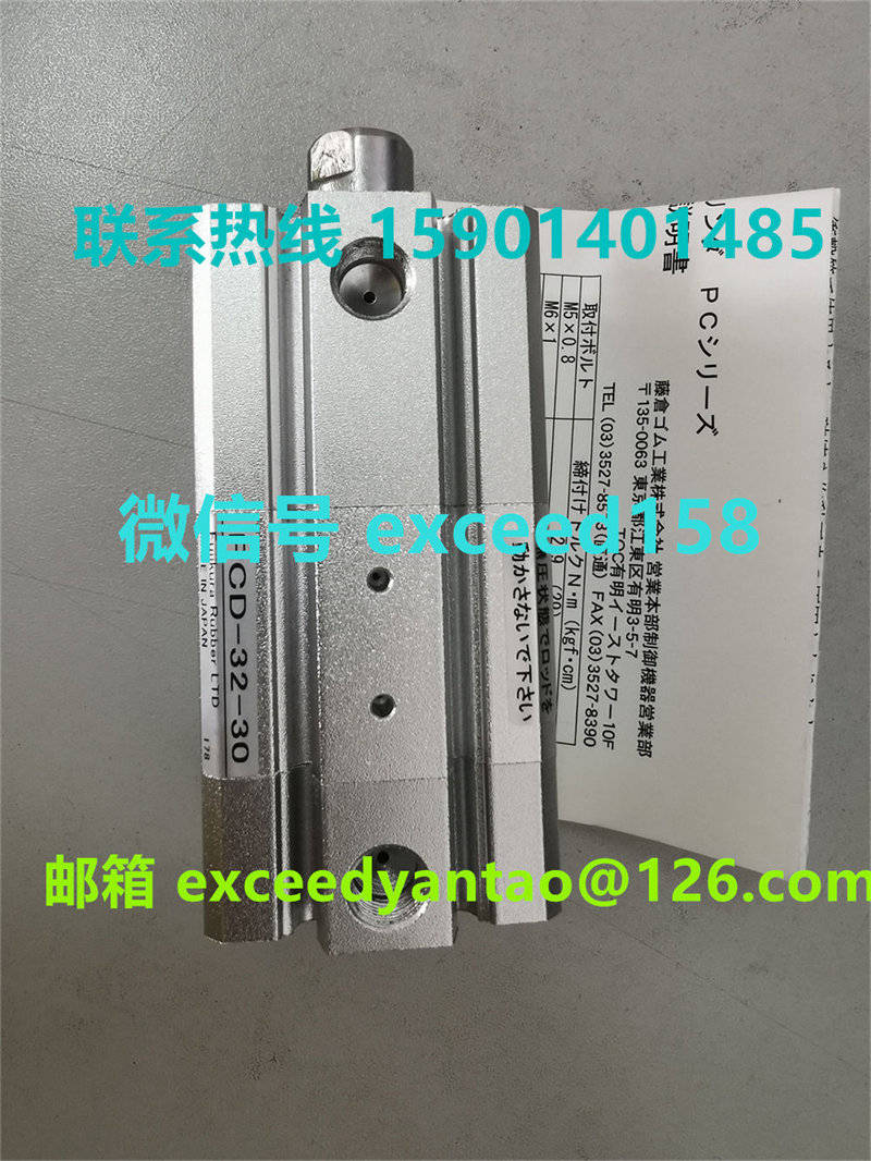 藤仓 FUJIKURA 低摩擦气缸PCD-32-30   PCD-32-10