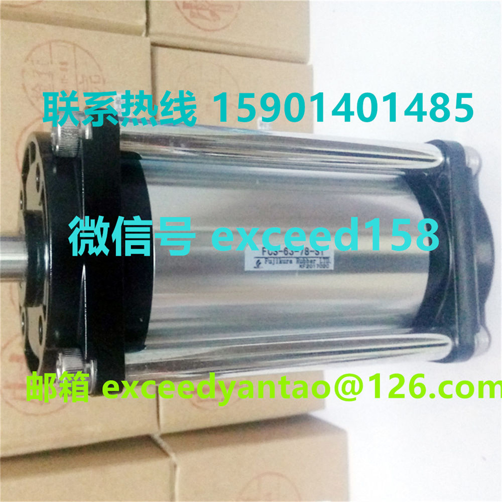 藤仓 FUJIKURA 低摩擦气缸FCS-63-78-S1-P  FCS-63-78-S0   (13)