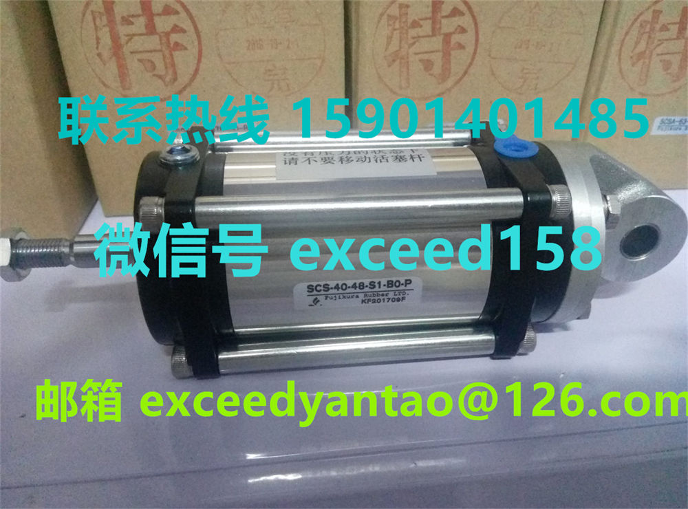藤仓 FUJIKURA 低摩擦气缸SCS-40-48-S`1-B0-P   SCS-40-48-S0-B0-P    (10)