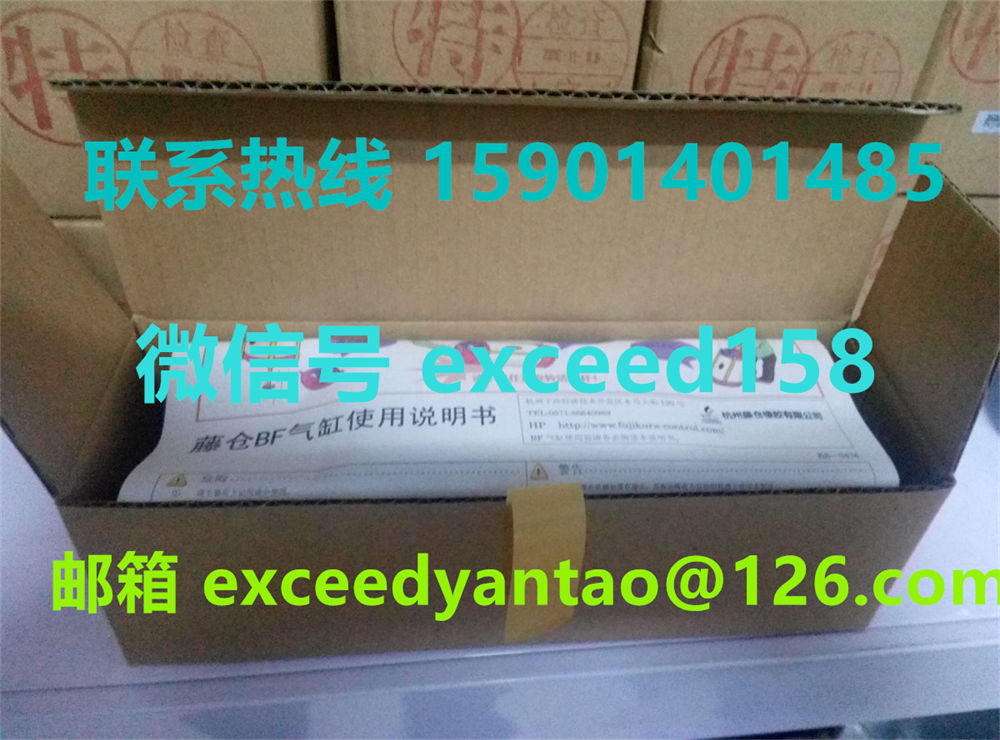 藤仓 FUJIKURA 低摩擦气缸SCS-50-64-S1-B0    SCS-50-64-S0-B1-P   (4)