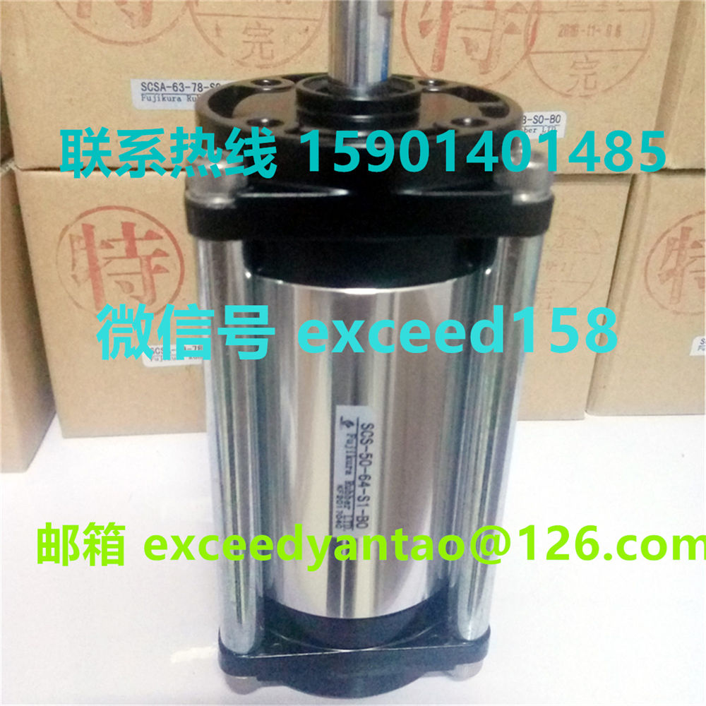藤仓 FUJIKURA 低摩擦气缸SCS-50-64-S1-B0    SCS-50-64-S0-B1-P   (14)