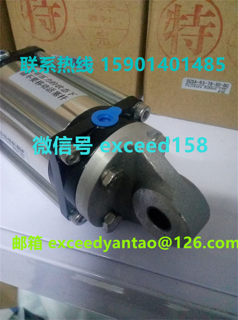 藤仓 FUJIKURA 低摩擦气缸SCS-40-48-S`1-B0-P   SCS-40-48-S0-B0-P    (11)