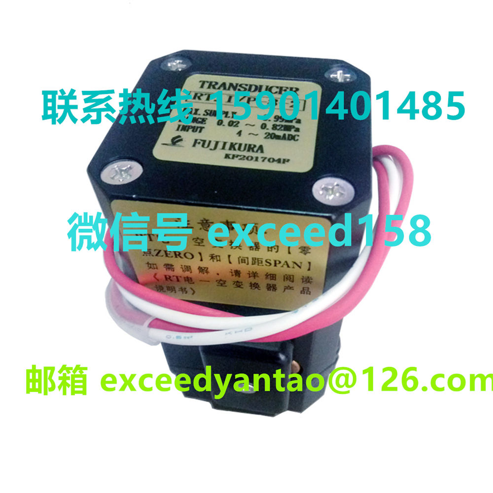 藤仓 FUJIKURA 低摩擦气缸精密调压阀  电空比例阀RT.I.P-8-2    RT.E.P-8-2    (14)