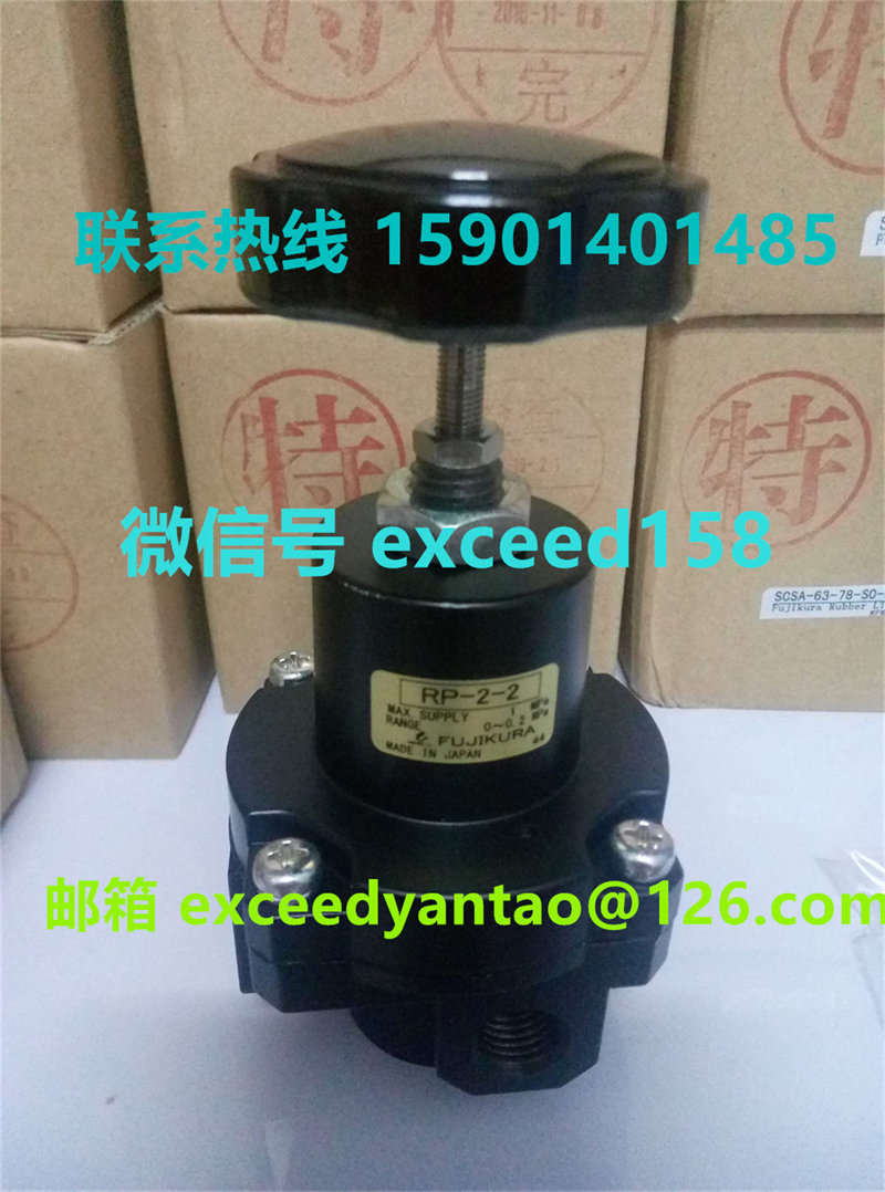 藤仓 FUJIKURA 低摩擦气缸精密调压阀 RP-2-2  RP.NR-2-2   (2)