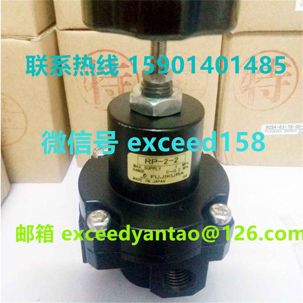 藤仓 FUJIKURA 低摩擦气缸精密调压阀 RP-2-2  RP.NR-2-2   (4)