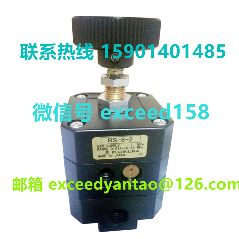 藤仓 FUJIKURA 低摩擦气缸精密调压阀 RS-8-2   RSB-8-2 RS-8-2-KA   (6)