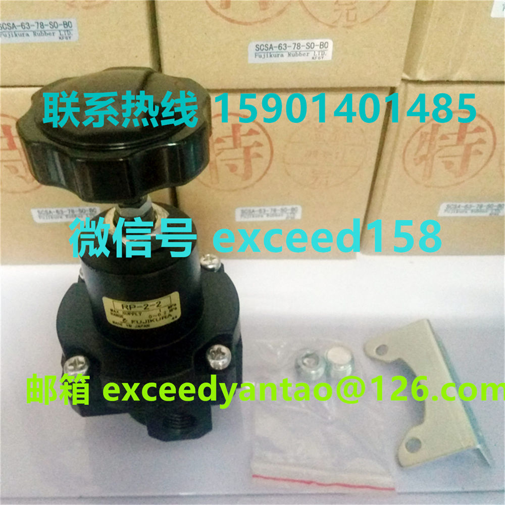 藤仓 FUJIKURA 低摩擦气缸精密调压阀 RP-2-2  RP.NR-2-2   (7)