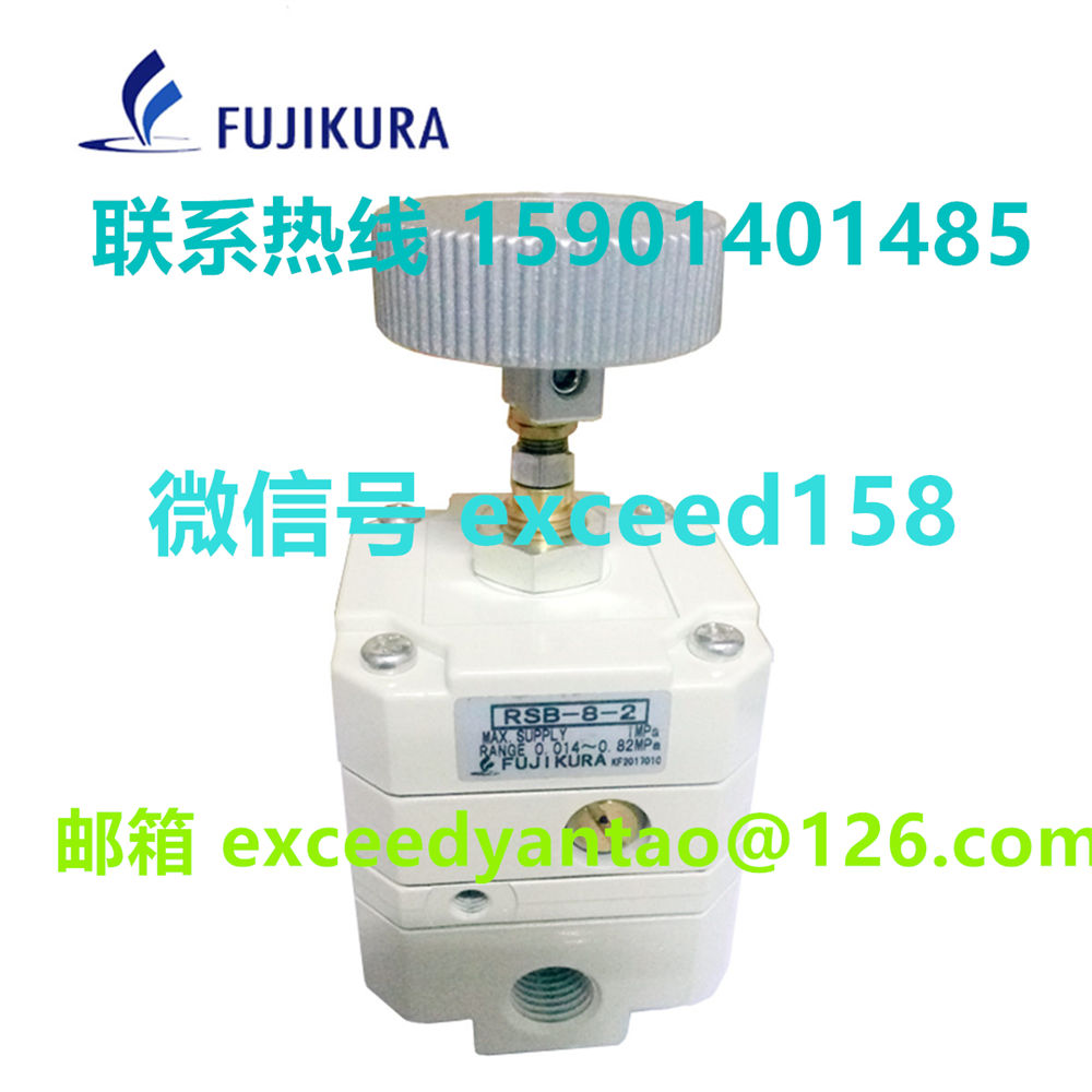 藤仓 FUJIKURA 低摩擦气缸精密调压阀 RSB-8-2    RS-8-2   (11)