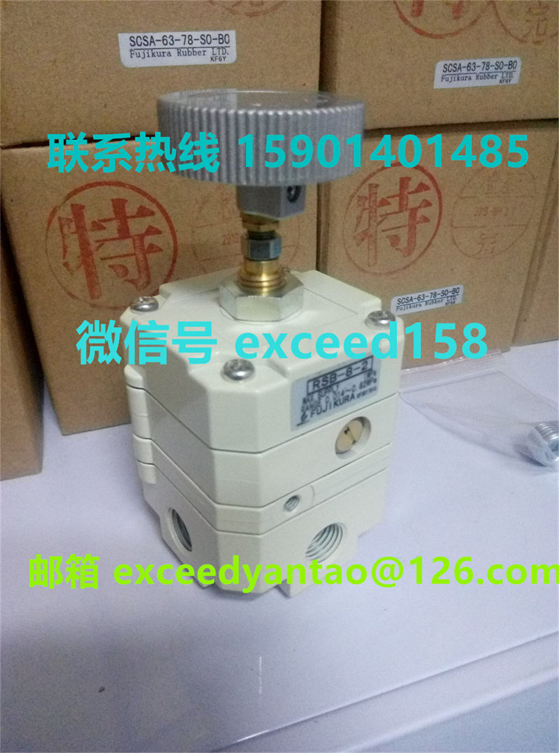 藤仓 FUJIKURA 低摩擦气缸精密调压阀 RSB-8-2    RS-8-2   (4)