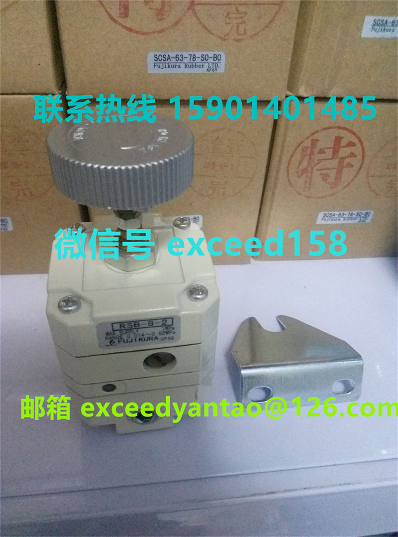 藤仓 FUJIKURA 低摩擦气缸精密调压阀 RSB-8-2    RS-8-2   (1)