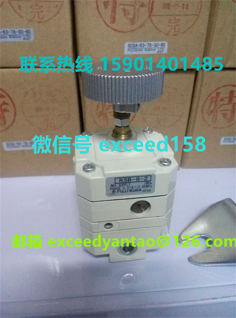 藤仓 FUJIKURA 低摩擦气缸精密调压阀 RSB-8-2    RS-8-2   (14)