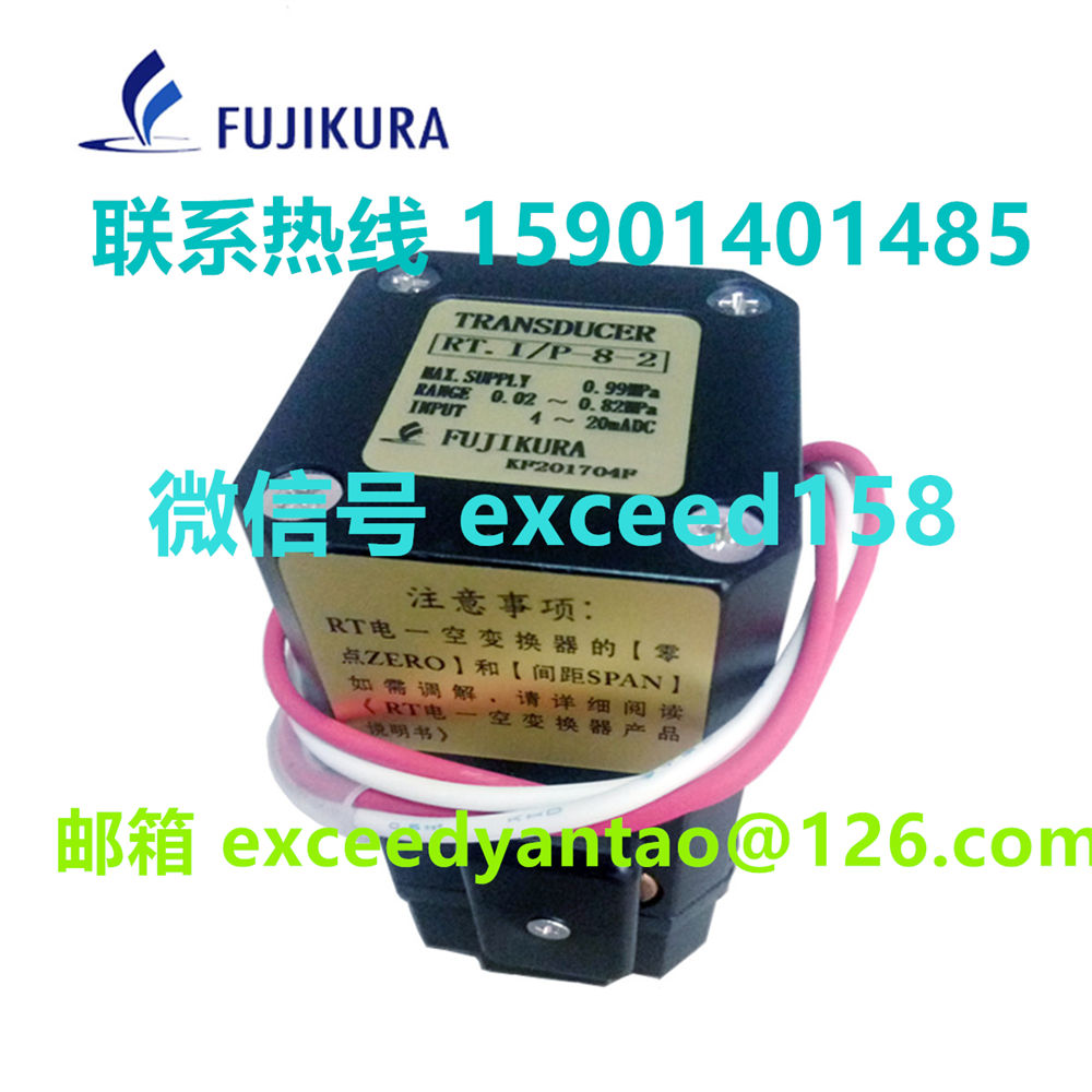 藤仓 FUJIKURA 低摩擦气缸精密调压阀  电空比例阀RT.I.P-8-2    RT.E.P-8-2    (15)